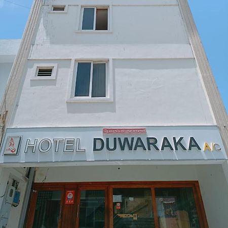 Hotel Duwaraka Rāmeswaram المظهر الخارجي الصورة