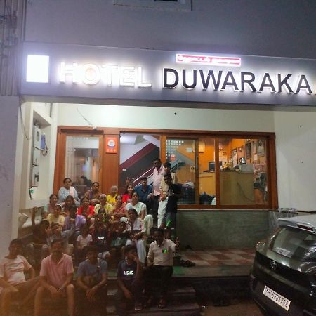 Hotel Duwaraka Rāmeswaram المظهر الخارجي الصورة