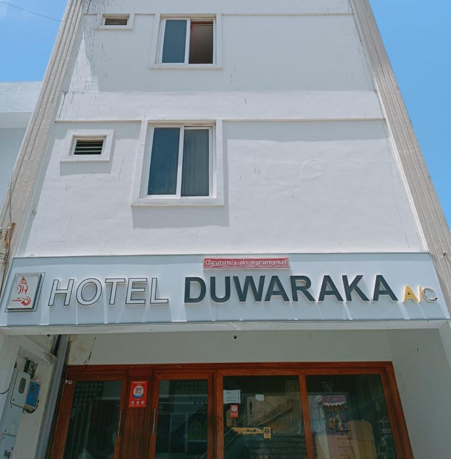 Hotel Duwaraka Rāmeswaram المظهر الخارجي الصورة
